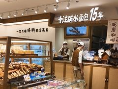 -小飞象面包公社(珠江路金鹰店)