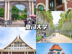 -鼓浪屿