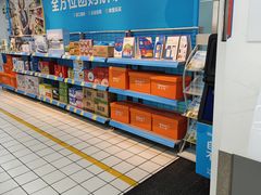 -沃尔玛(前山店)