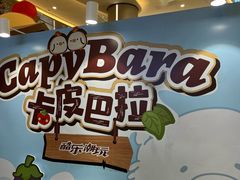 -皇庭广场(福华三路店)