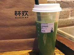 -杯欢制茶(三里屯店)