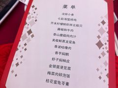 -广州中国大酒店