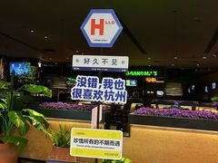 -天河领展广场