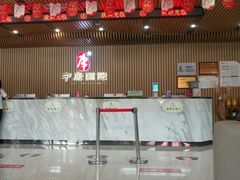 -中康国际体检中心(城阳店)