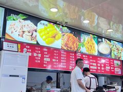 -老舅老蒙肉饼非遗店(一店)