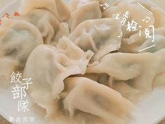 -赫记哈尔滨水饺(红庙店)