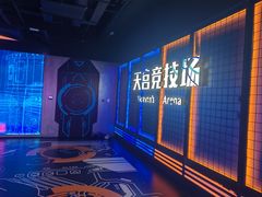 -超体空间SoReal VR(迪士尼小镇店)