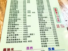 菜单-聪辉同安老美食饭店(大元路店)
