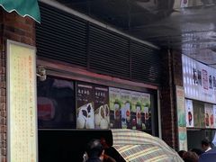 门面-南方迷宗大包(湖滨店)