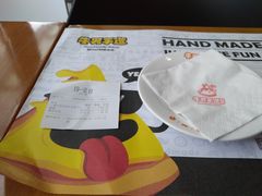 -牛男手造(地铁天虹店)