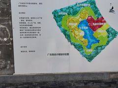 -武清南湖绿博园