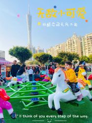 -四季梦幻亲子乐园(四季天地店)