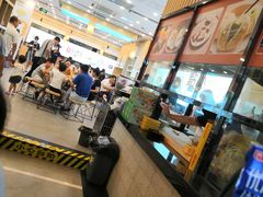 -朱洪元苏式面馆(绿宝广场店)