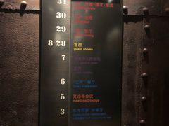 -上海外滩英迪格酒店