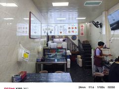 -何老二卤汁凉粉