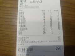 -邱金小炒·30 年盐帮江湖菜(自贡店)