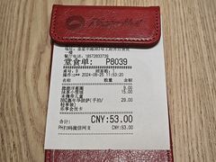 -必胜客(桐梓坡店)
