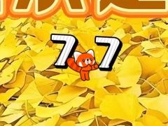 -陆家嘴金融服务广场