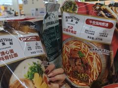 -沃尔玛购物广场(南城印象汇店)