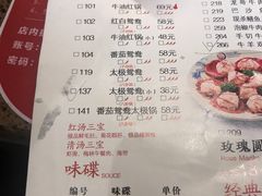 菜单-小龙坎火锅(泉舜店)