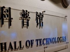 -上海纺织博物馆