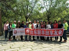 -烟台东联一汽丰田4S店(福山区店)