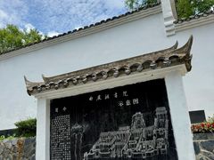 -白鹿洞书院