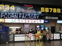 -太平洋国际影城(宜昌华祥店)