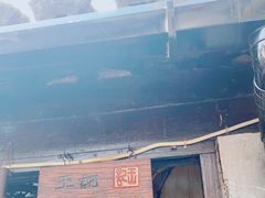 -王记海棠糕(新场古镇店)