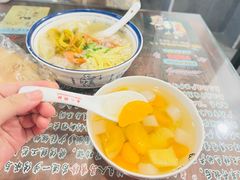-长人馄饨铺(解放街店)