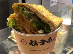 谷子帝煎饼-盒马鲜生(大成店)