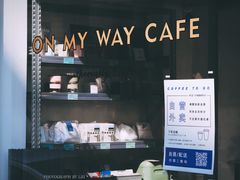 -研途咖啡馆(健康路店)