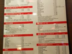 菜单-麦当劳(展览路店)