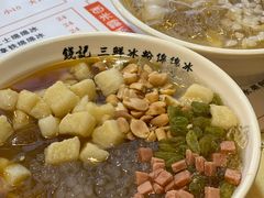 -钱记三鲜冰粉