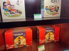 -柳州菜饮食文化博物馆