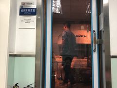 -北京派仕佳德动物医院·超导核磁·CT·神经科·骨科·内外科·急重症管理中心