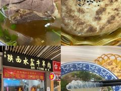 -丰登陕西水盆牛羊肉·泡馍