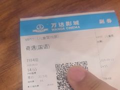 -万达影城(云龙万达广场IMAX店)