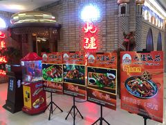 -北疆饭店(吴江店)