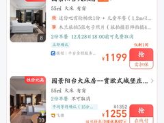 -上海佘山世茂艾美酒店