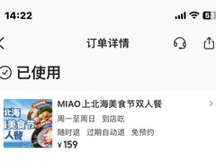 -熊喵来了火锅(太原里第2分店)