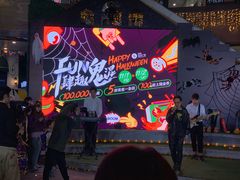 -万科美好广场