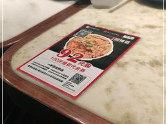-绿茶餐厅(成都太古里店)