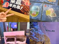 -天河城购物中心