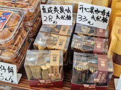 -周大娘牛乳(旧寨古村总店)