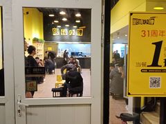 门面-望京小腰(北京总店)
