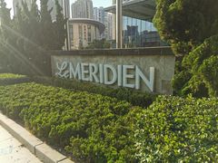 -青岛富力艾美酒店