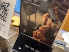 -Kyochon1991校村(共和路店)