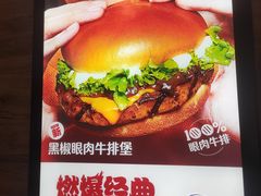 -汉堡王(歌斐中心店)