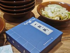 -先启半步颠小酒馆(虹桥龙湖天街店)